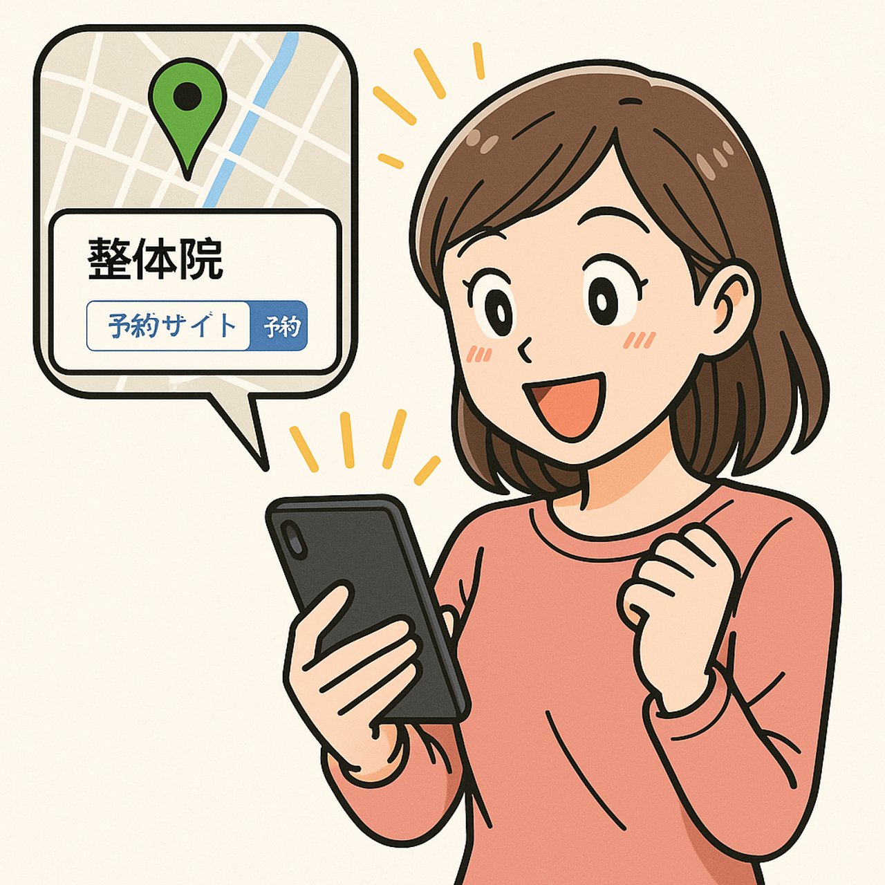 ファーストビュー画像